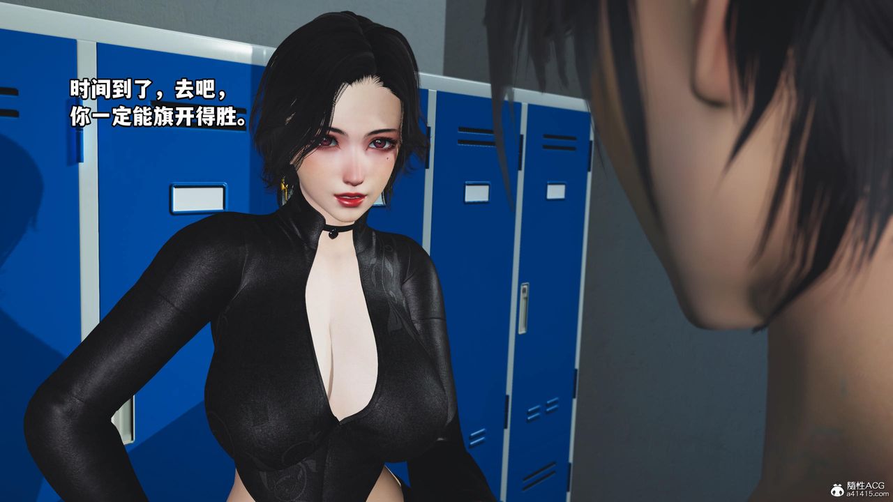 《[3D]我成瞭大反派》漫画 第59話