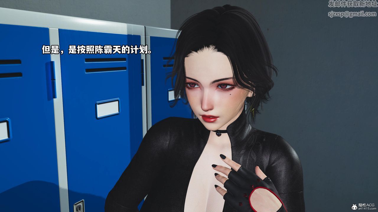 《[3D]我成瞭大反派》漫画 第59話
