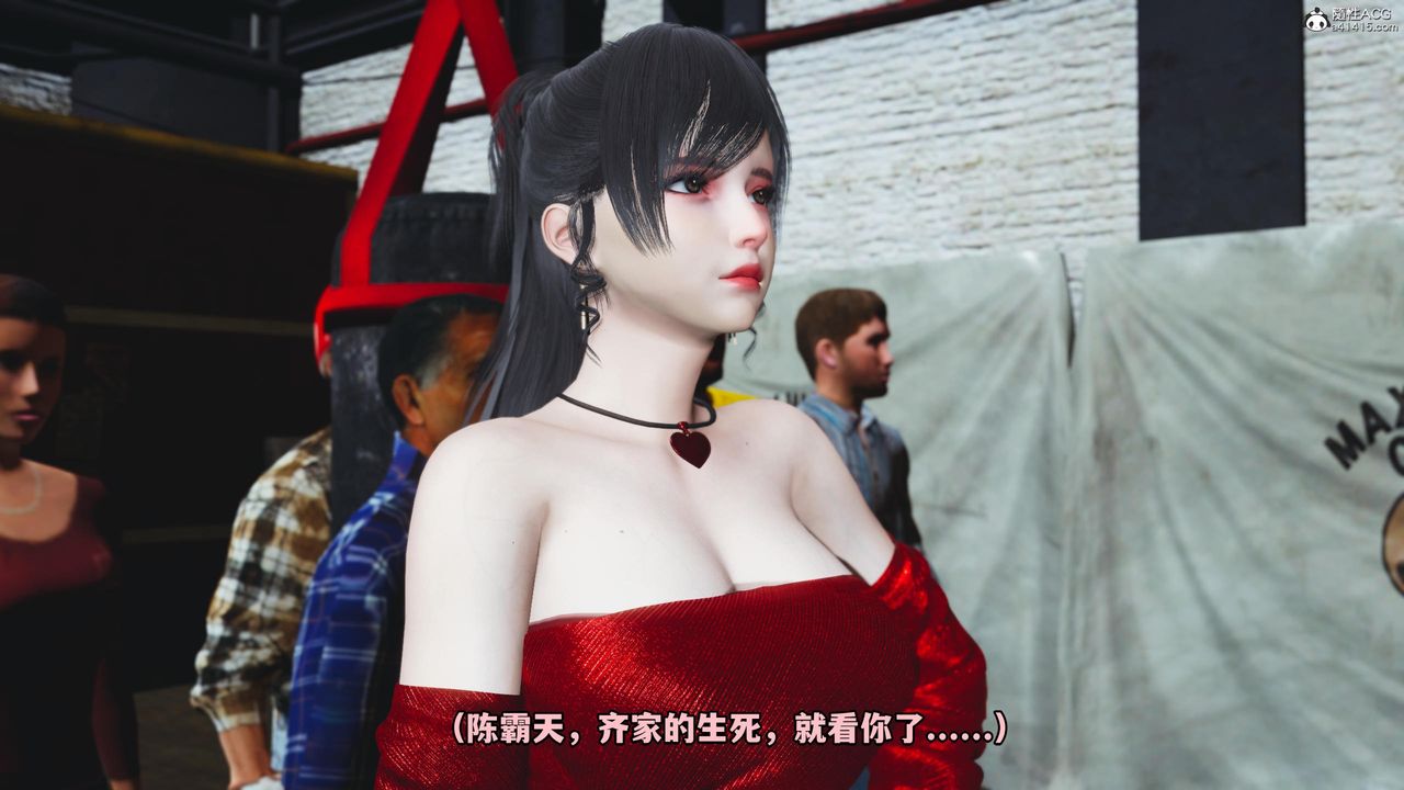 《[3D]我成瞭大反派》漫画 第59話