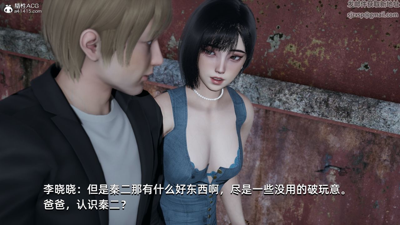 《[3D]我成瞭大反派》漫画 第06話