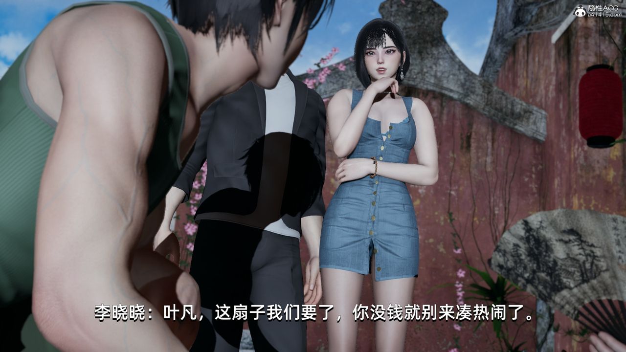 《[3D]我成瞭大反派》漫画 第06話