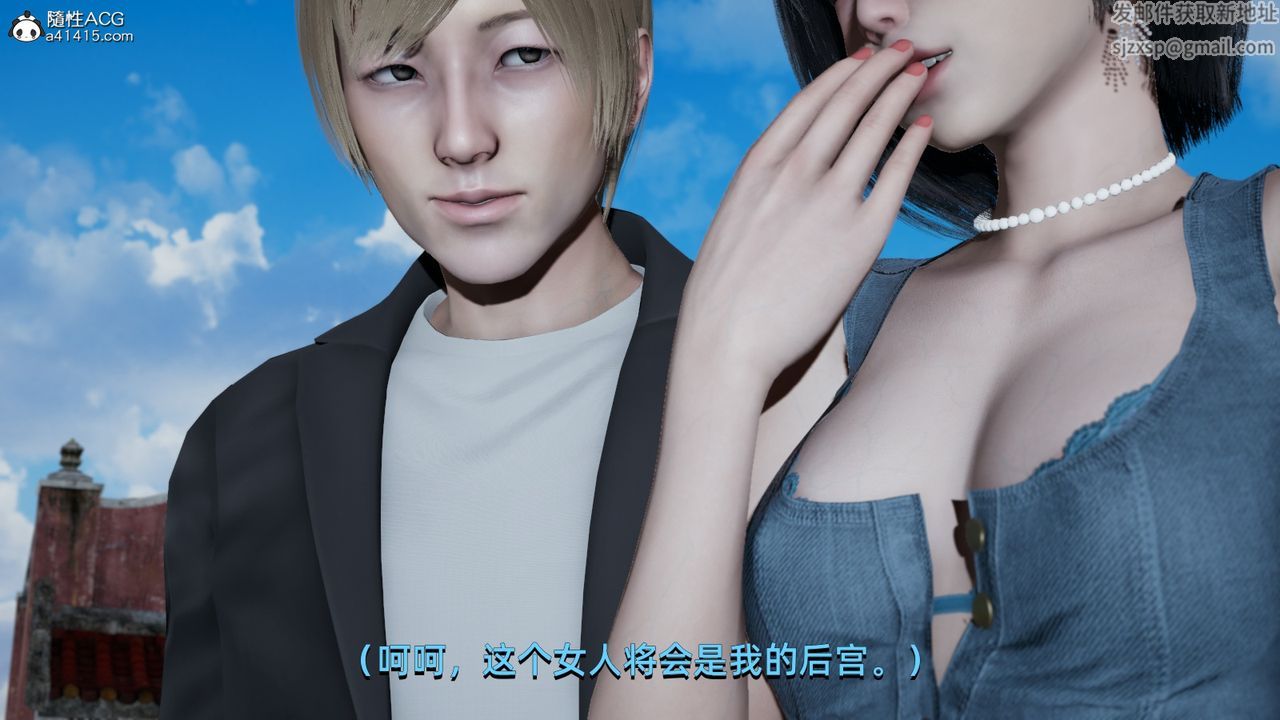 《[3D]我成瞭大反派》漫画 第06話