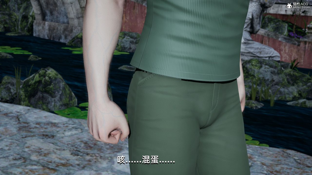 《[3D]我成瞭大反派》漫画 第06話