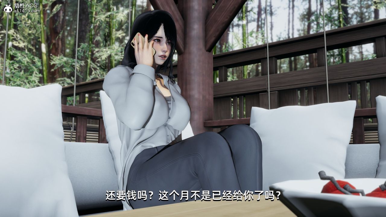 《[3D]我成瞭大反派》漫画 第06話