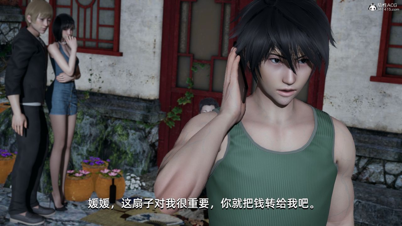 《[3D]我成瞭大反派》漫画 第06話