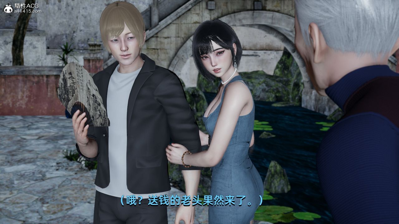 《[3D]我成瞭大反派》漫画 第06話