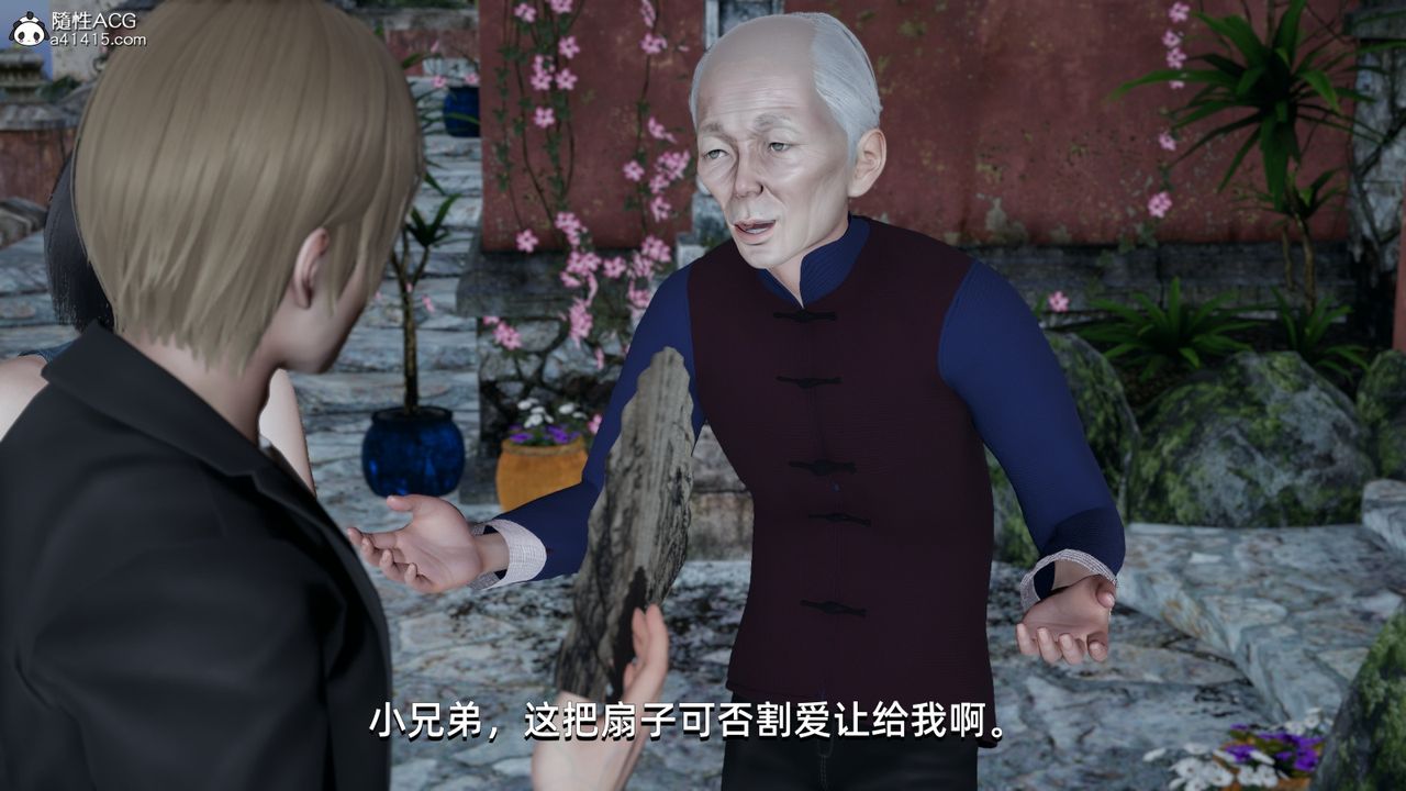 《[3D]我成瞭大反派》漫画 第06話