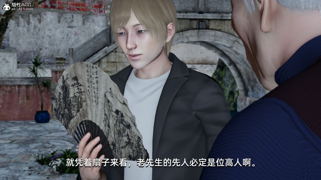 《[3D]我成瞭大反派》漫画 第06話