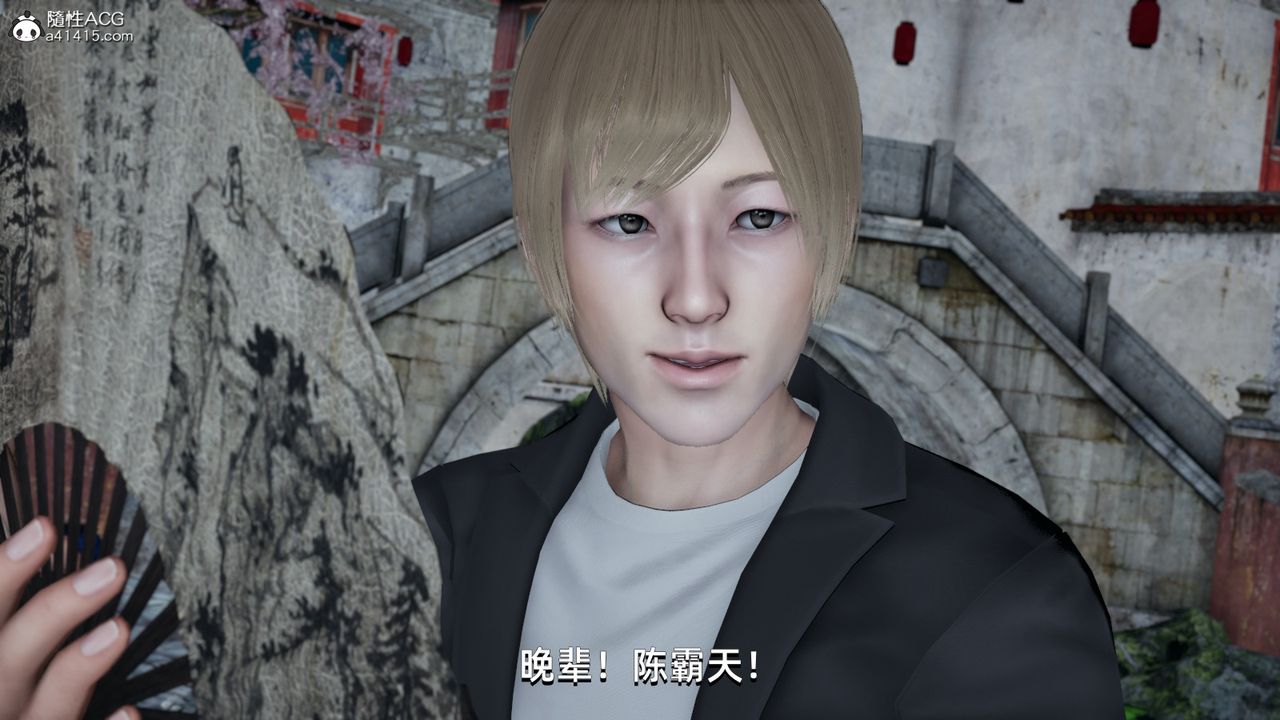 《[3D]我成瞭大反派》漫画 第06話