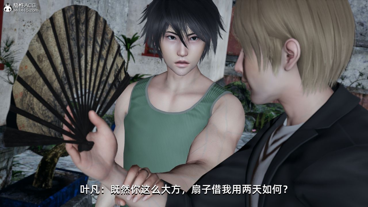 《[3D]我成瞭大反派》漫画 第06話