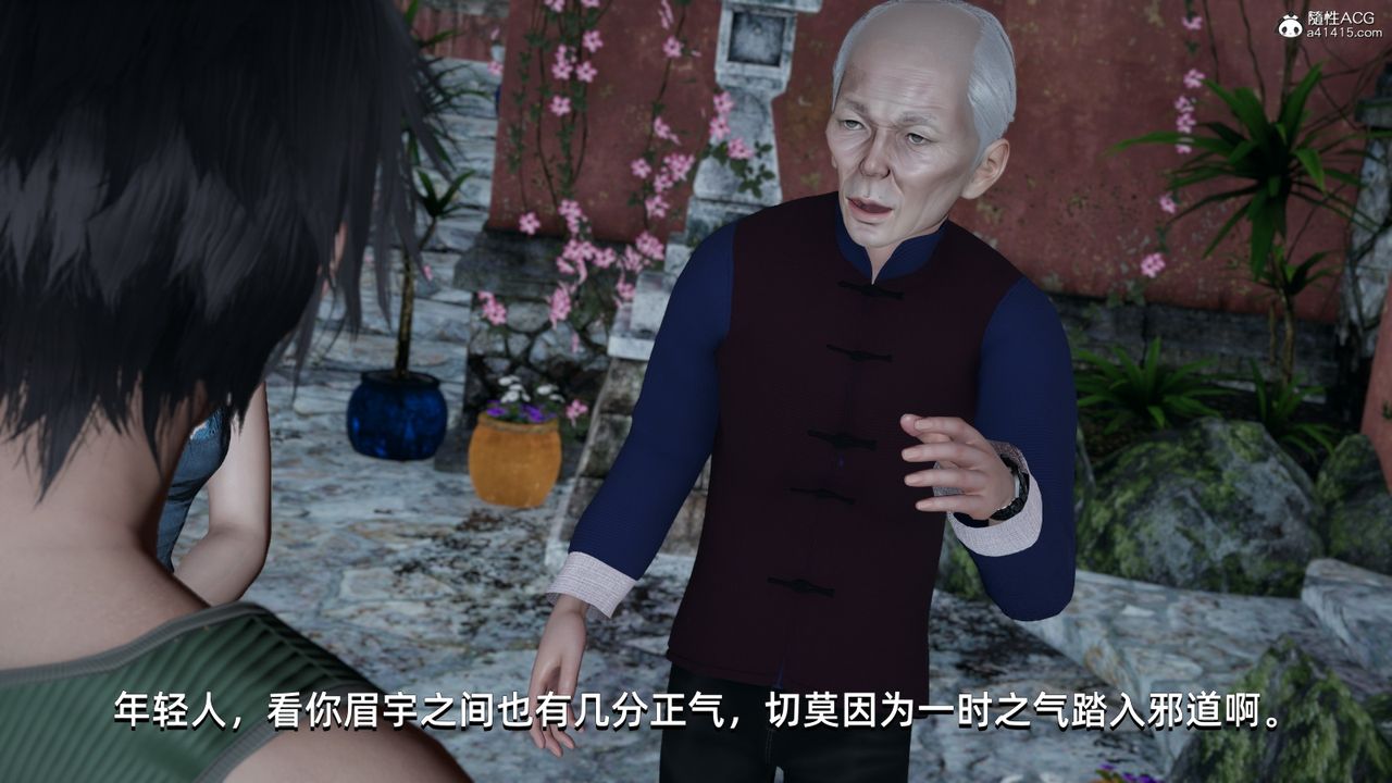 《[3D]我成瞭大反派》漫画 第06話