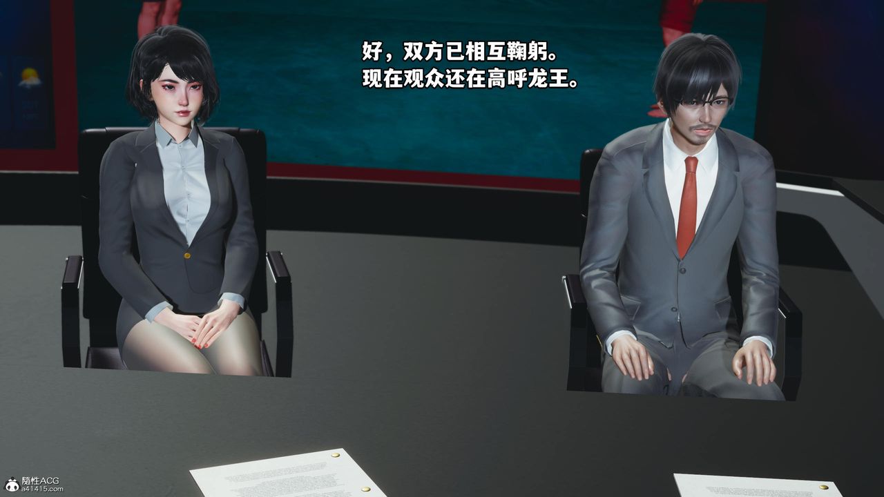 《[3D]我成瞭大反派》漫画 第60話