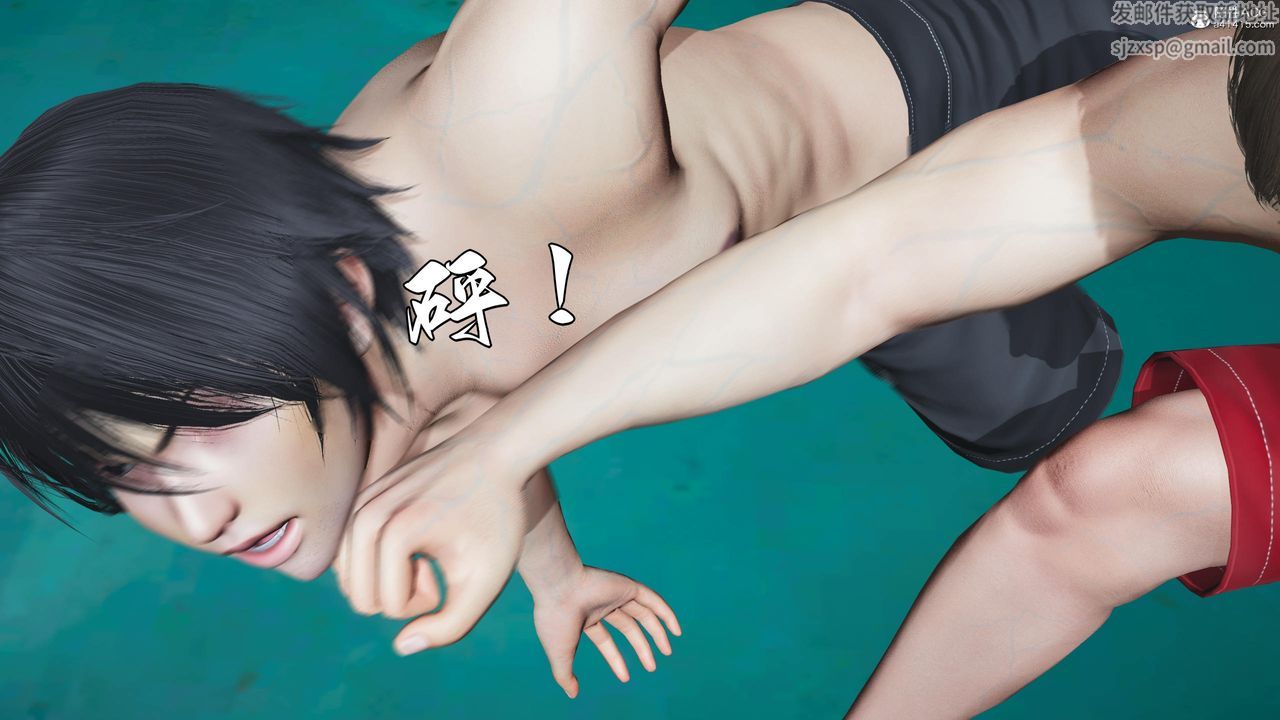 《[3D]我成瞭大反派》漫画 第60話
