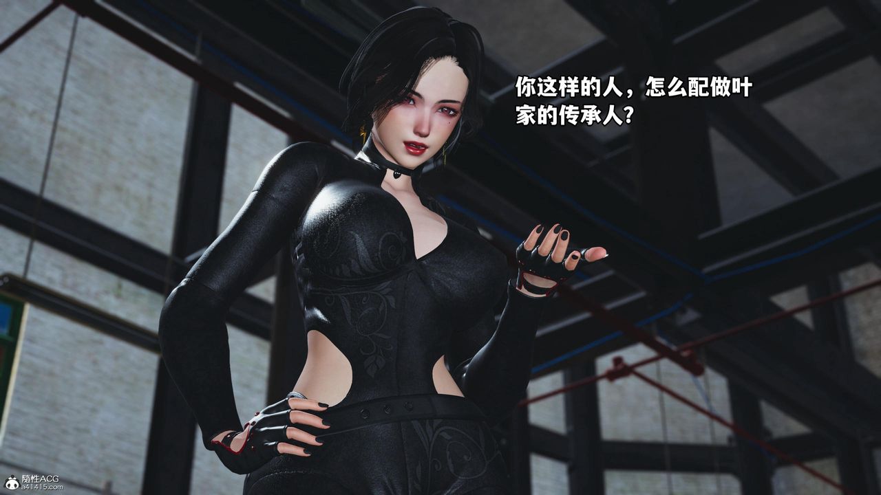 《[3D]我成瞭大反派》漫画 第60話