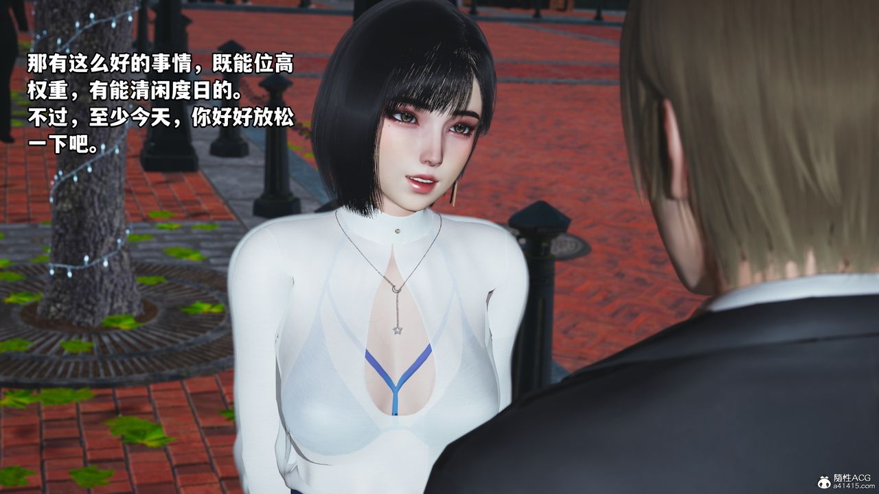 《[3D]我成瞭大反派》漫画 特典22.1