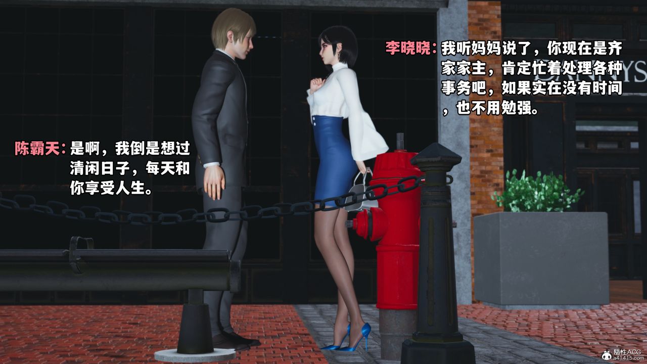 《[3D]我成瞭大反派》漫画 特典22.1