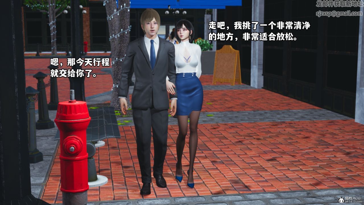 《[3D]我成瞭大反派》漫画 特典22.1