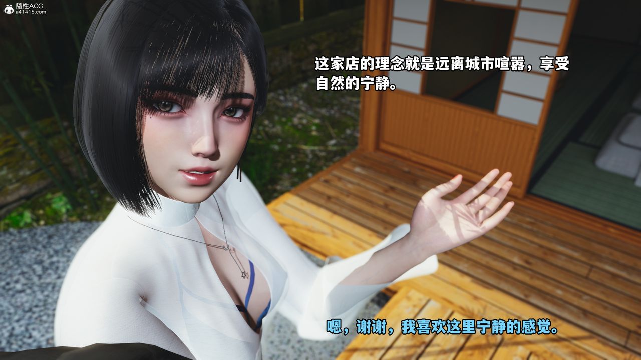 《[3D]我成瞭大反派》漫画 特典22.1