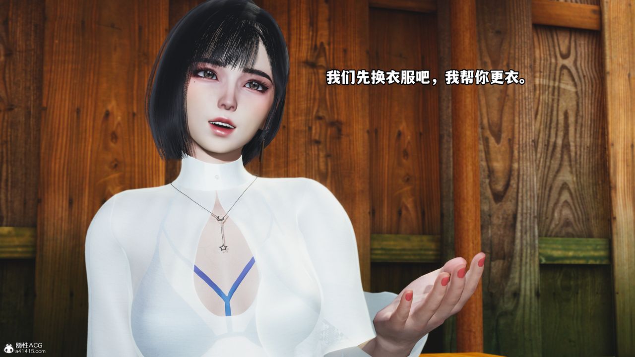 《[3D]我成瞭大反派》漫画 特典22.1