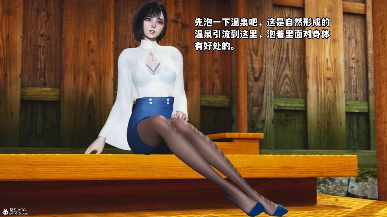 《[3D]我成瞭大反派》漫画 特典22.1