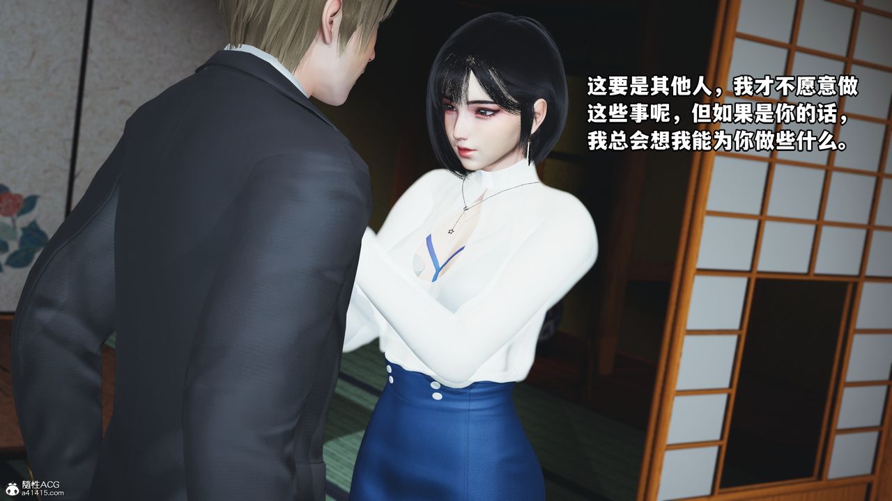 《[3D]我成瞭大反派》漫画 特典22.1