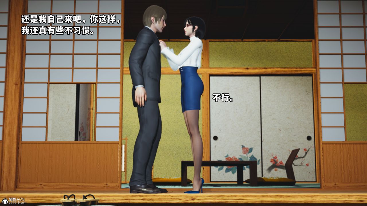《[3D]我成瞭大反派》漫画 特典22.1