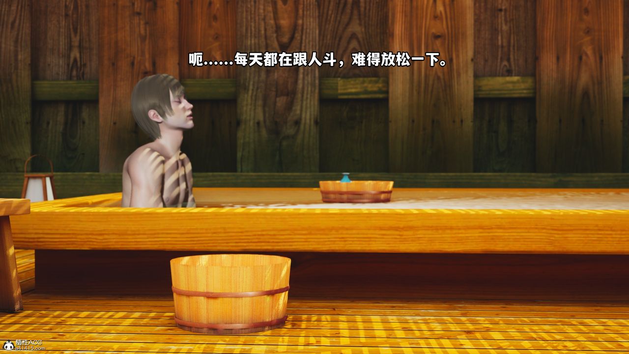 《[3D]我成瞭大反派》漫画 特典22.1