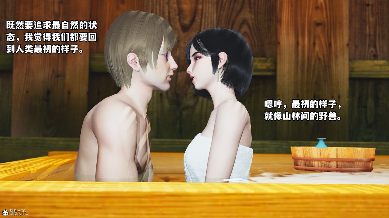《[3D]我成瞭大反派》漫画 特典22.1