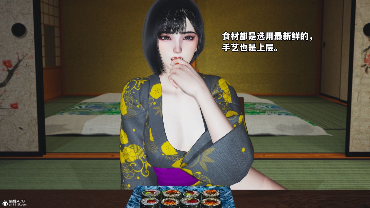《[3D]我成瞭大反派》漫画 特典22.1