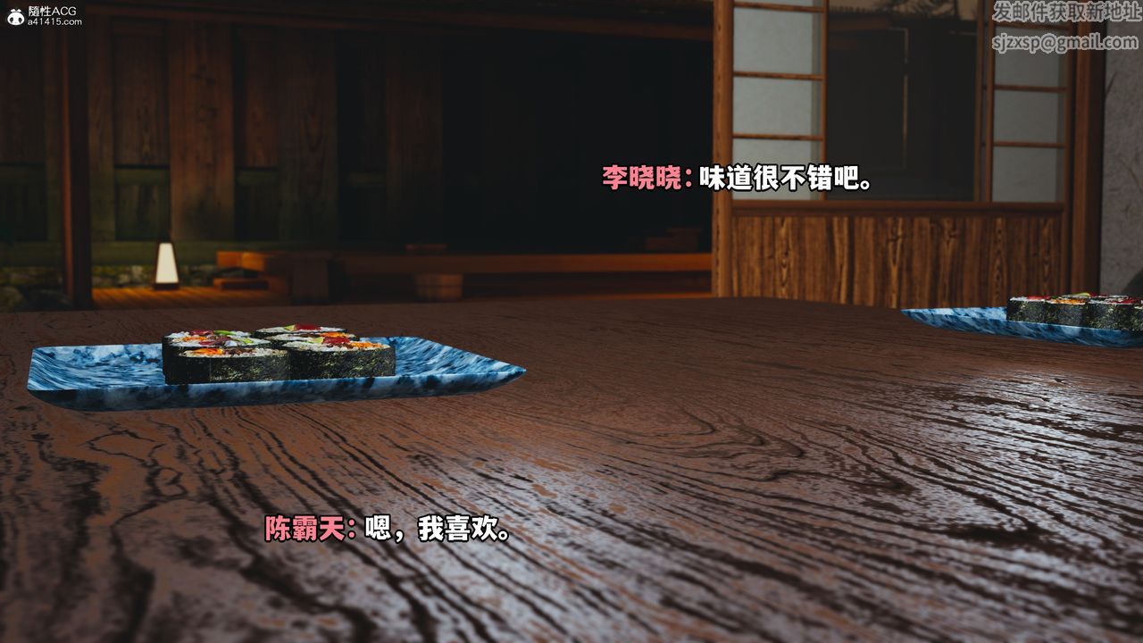 《[3D]我成瞭大反派》漫画 特典22.1