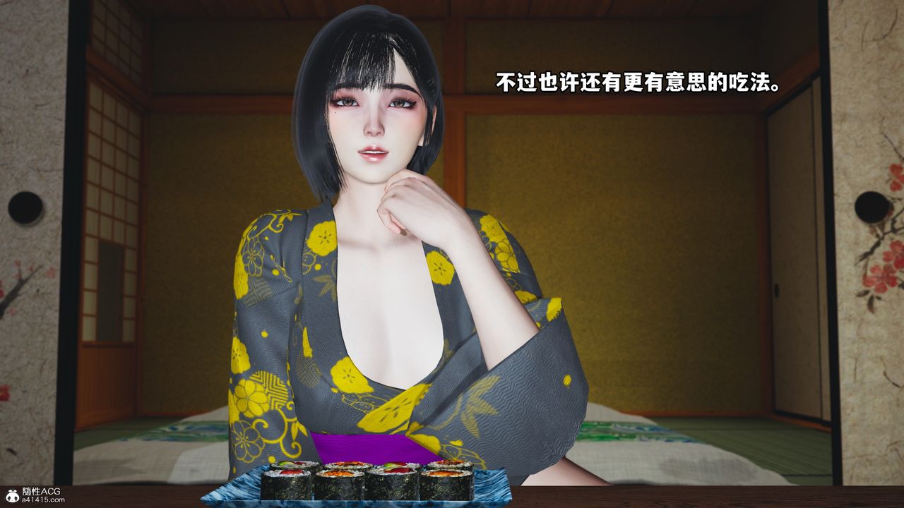 《[3D]我成瞭大反派》漫画 特典22.1