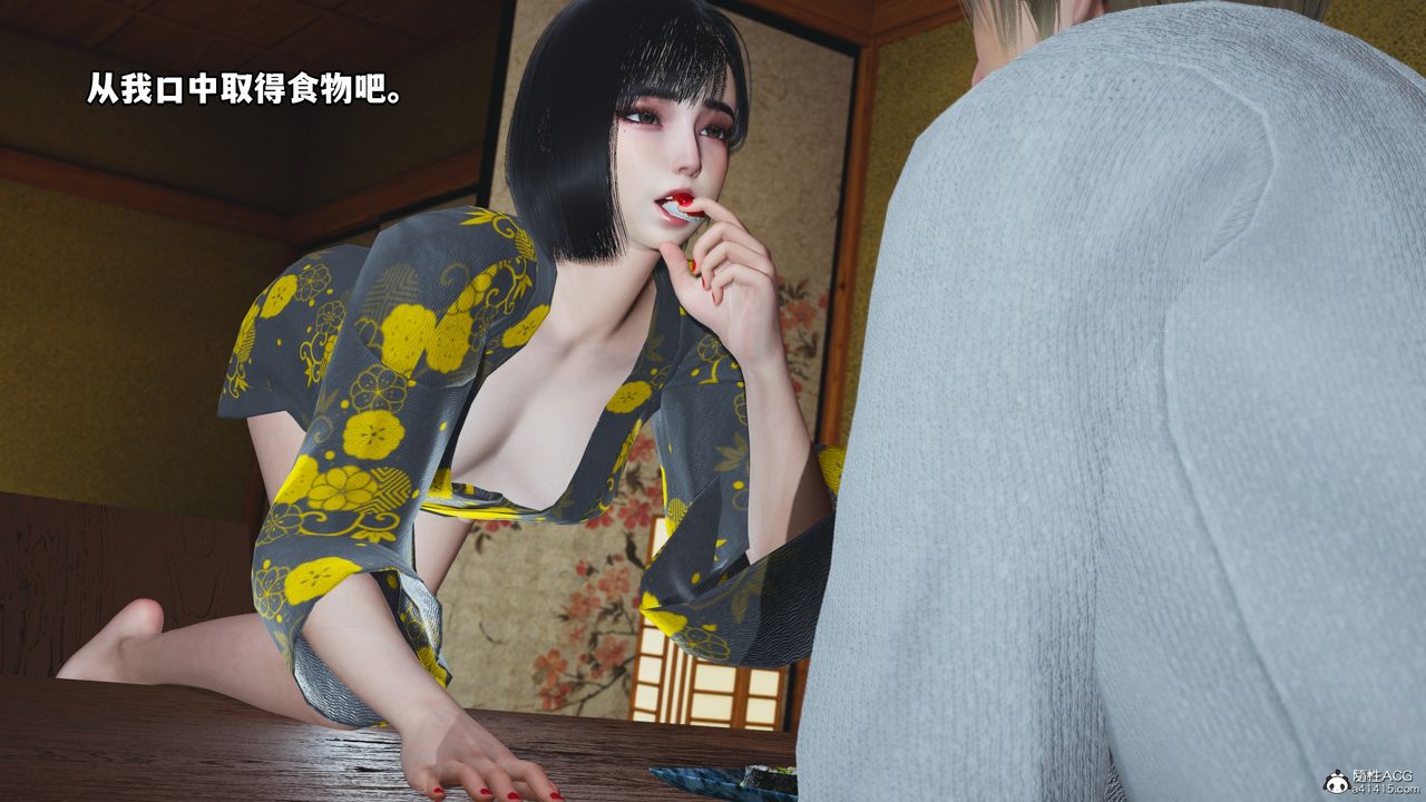 《[3D]我成瞭大反派》漫画 特典22.1