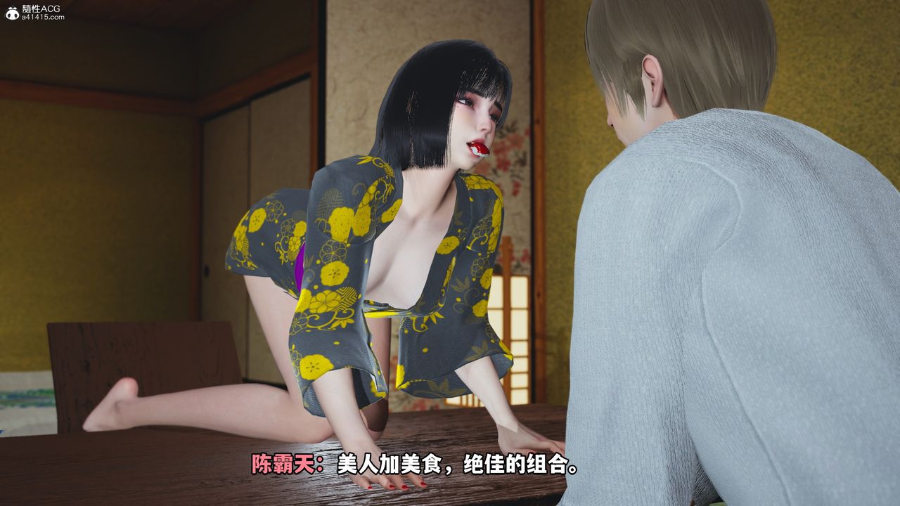 《[3D]我成瞭大反派》漫画 特典22.1