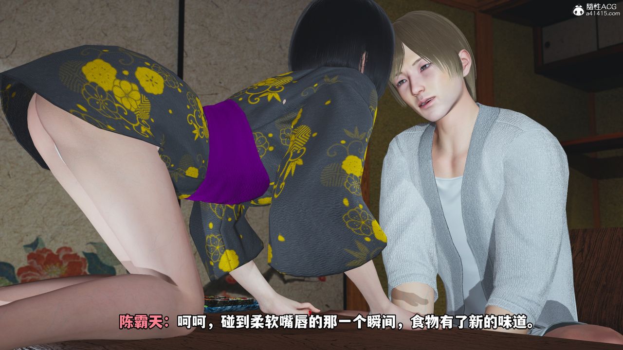 《[3D]我成瞭大反派》漫画 特典22.1
