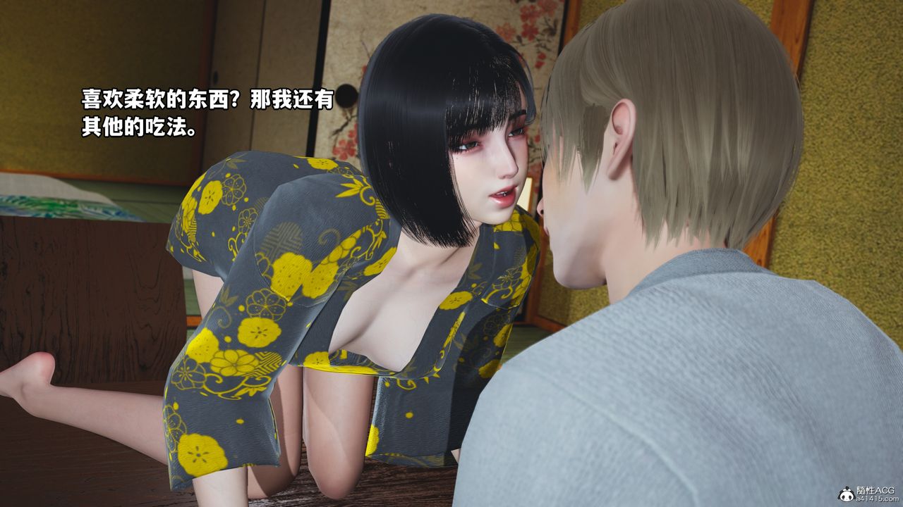 《[3D]我成瞭大反派》漫画 特典22.1
