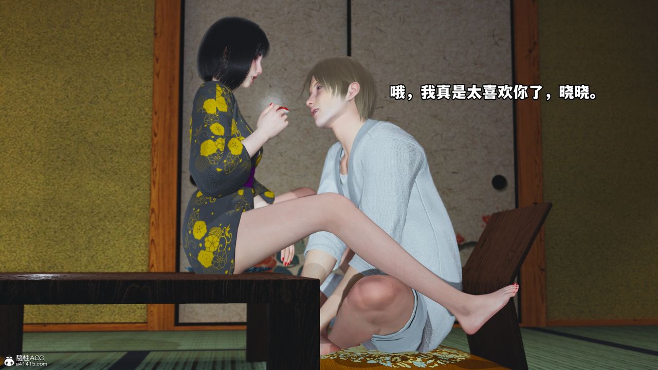 《[3D]我成瞭大反派》漫画 特典22.1