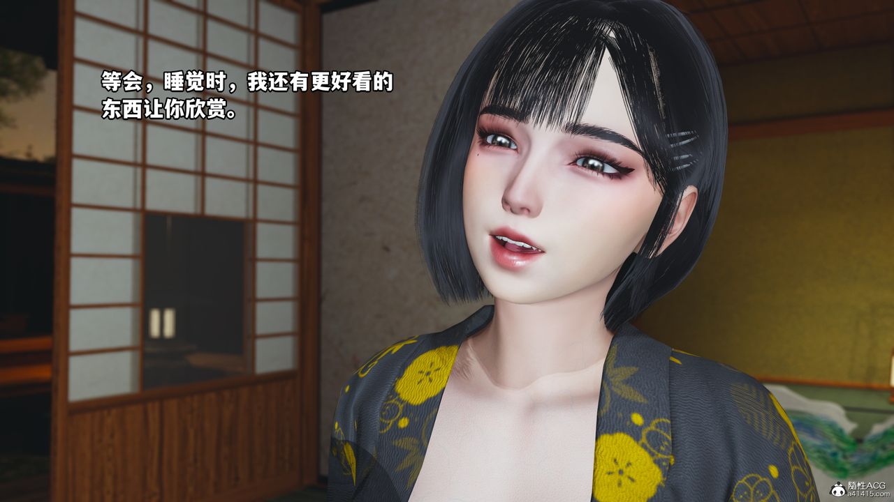 《[3D]我成瞭大反派》漫画 特典22.1