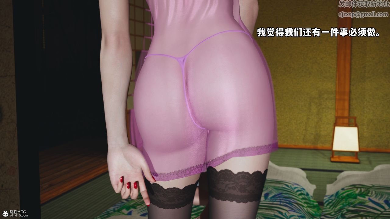 《[3D]我成瞭大反派》漫画 特典22.1