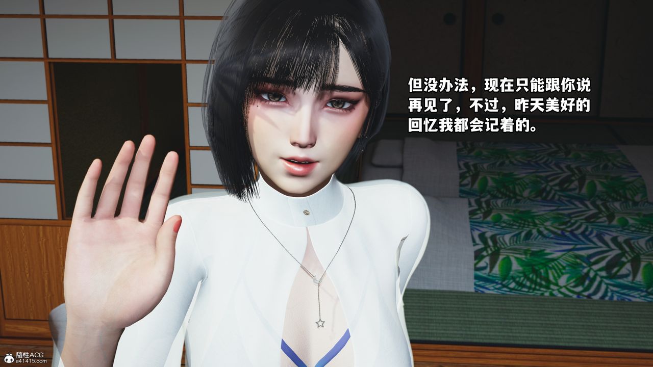 《[3D]我成瞭大反派》漫画 特典22.1