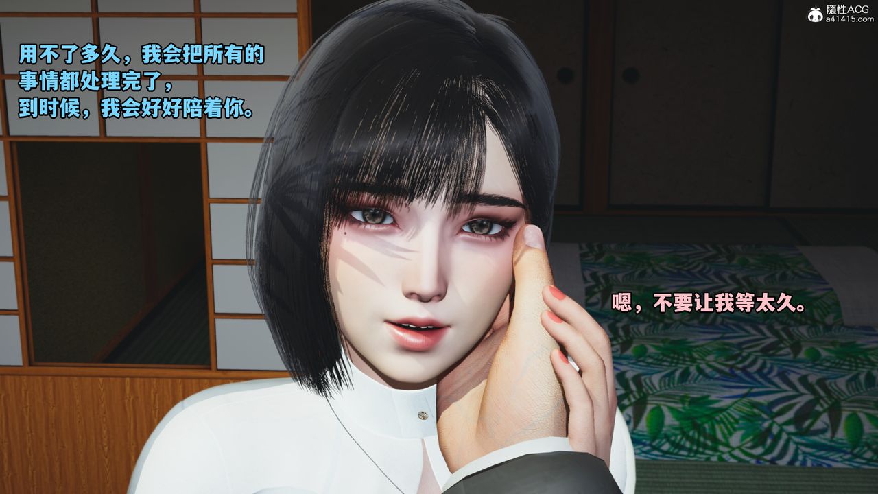 《[3D]我成瞭大反派》漫画 特典22.1