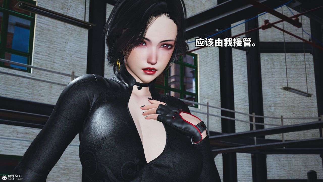 《[3D]我成瞭大反派》漫画 第61話