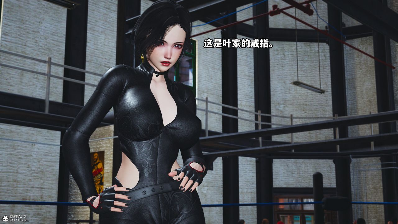 《[3D]我成瞭大反派》漫画 第61話