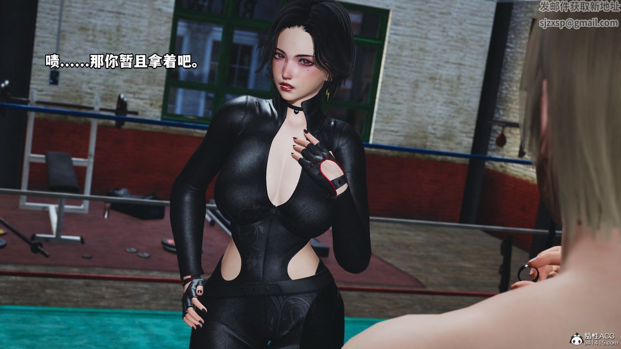 《[3D]我成瞭大反派》漫画 第61話