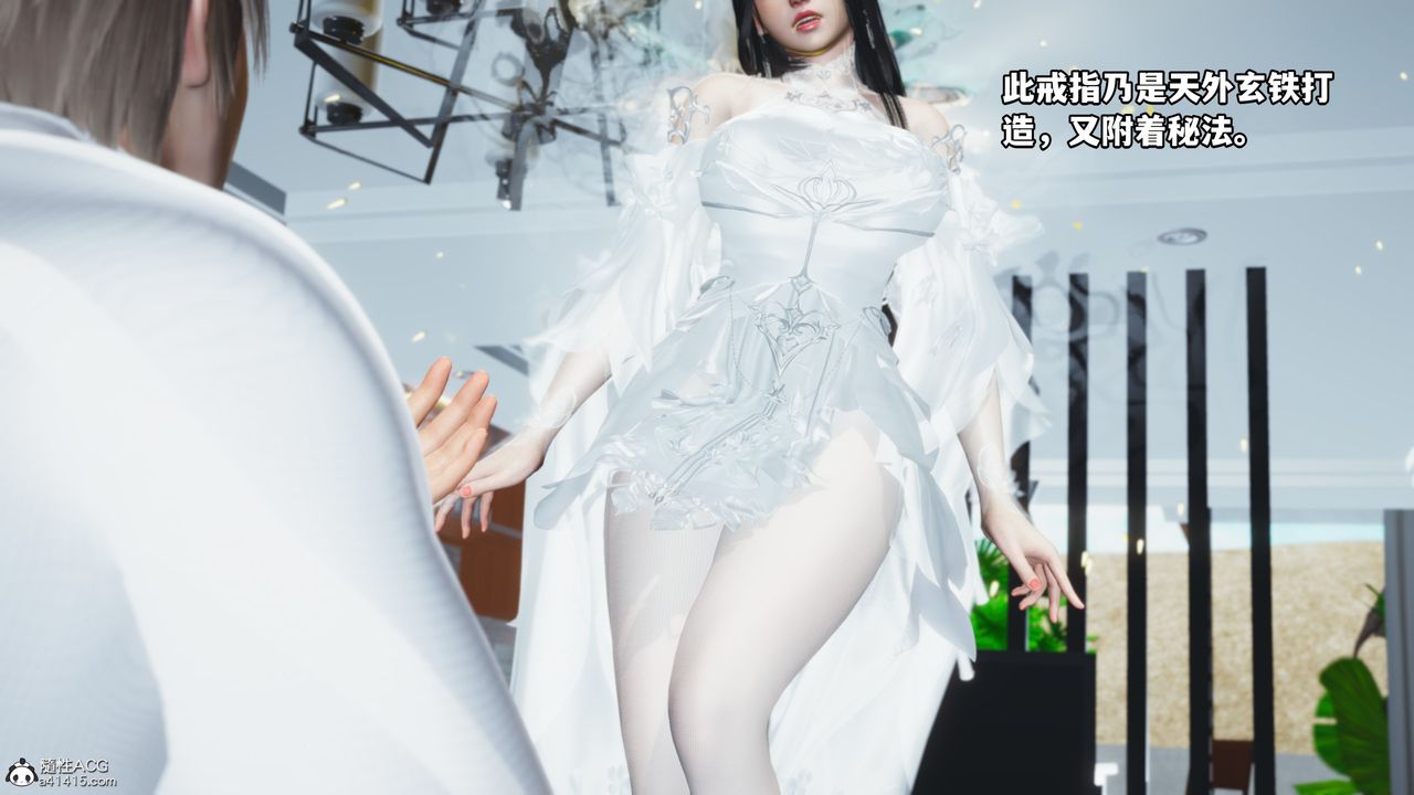 《[3D]我成瞭大反派》漫画 第61話