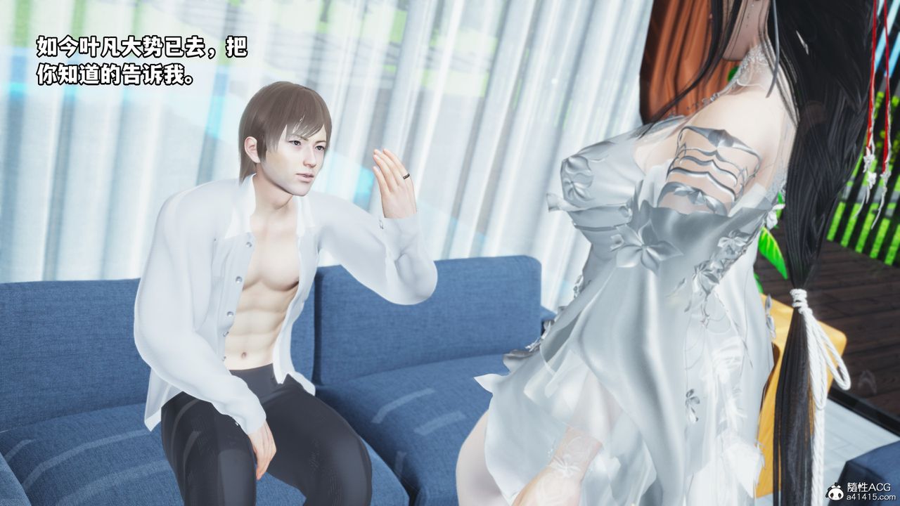 《[3D]我成瞭大反派》漫画 第61話