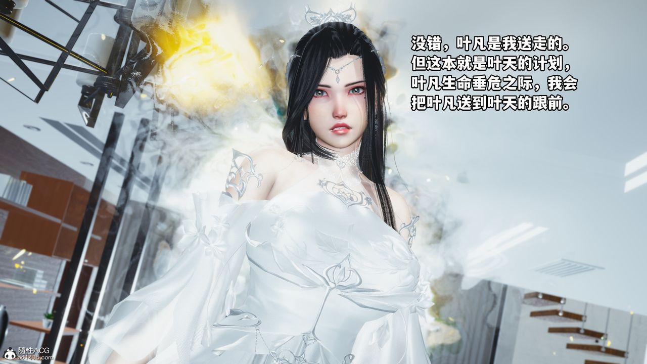 《[3D]我成瞭大反派》漫画 第61話