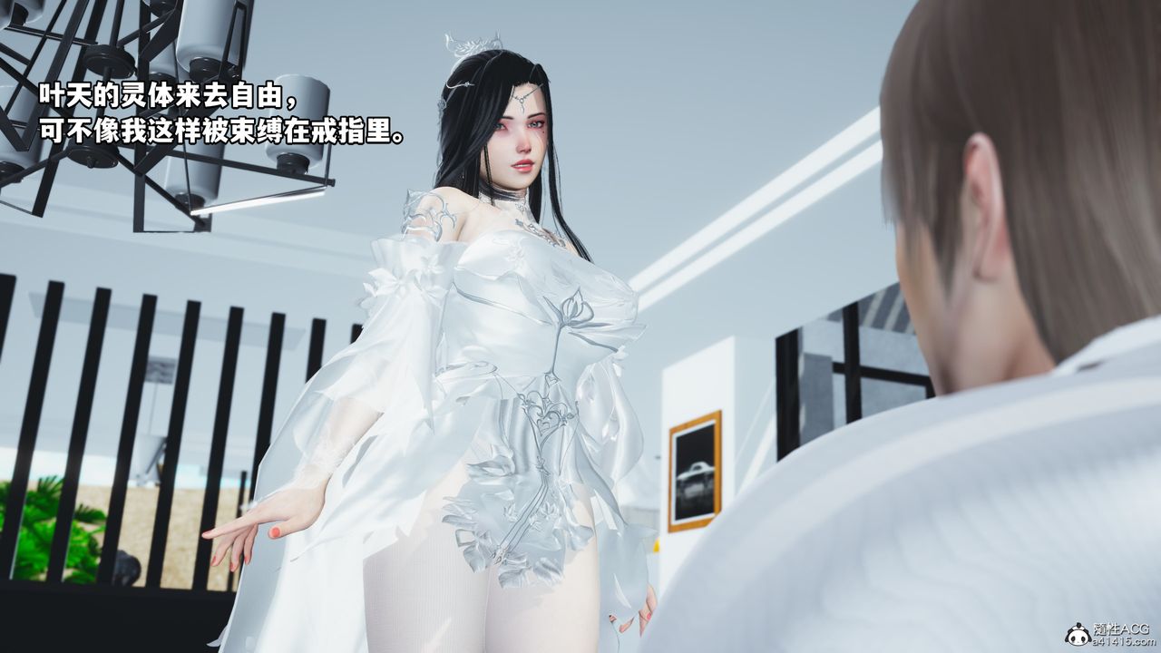 《[3D]我成瞭大反派》漫画 第61話