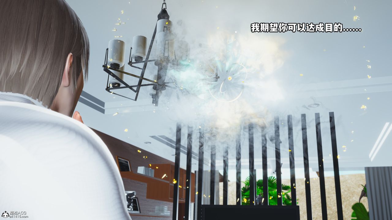 《[3D]我成瞭大反派》漫画 第61話