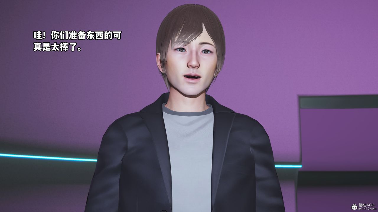 《[3D]我成瞭大反派》漫画 第61話