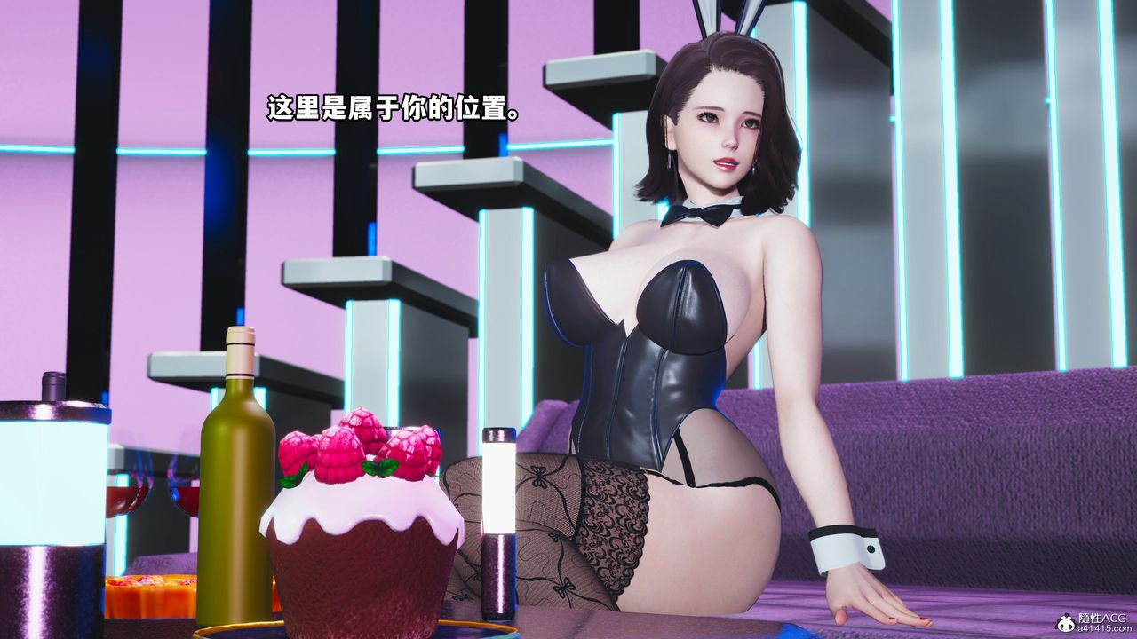 《[3D]我成瞭大反派》漫画 第61話